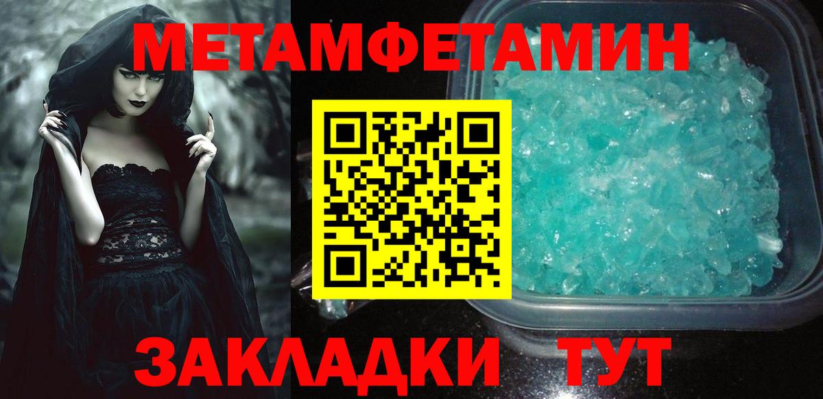 Амфетамин 98% Будённовск