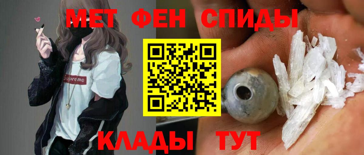 АМФЕТАМИН  Amphetamine 98%  Вход с VPN  Будённовск 