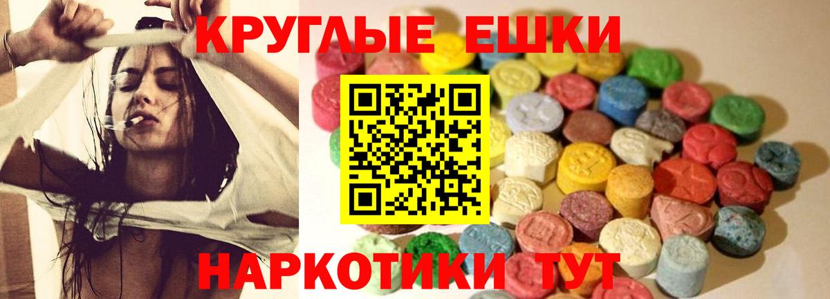 ЭКСТАЗИ TESLA Будённовск