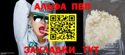 марки lsd Апрелевка