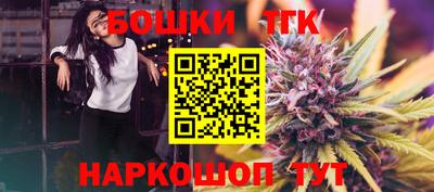 каннабис Аргун