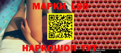 марки lsd Апрелевка