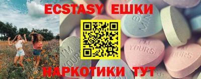 mdma Апшеронск
