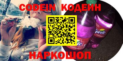 каннабис Донецк