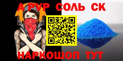 mdma Апшеронск