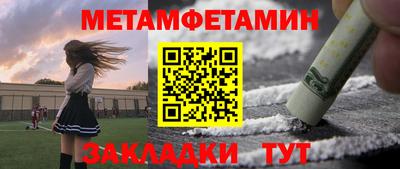 mdma Апшеронск