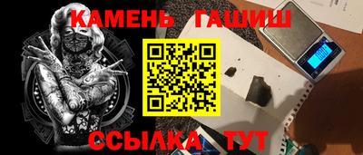 каннабис Аргун