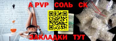 mdma Апшеронск