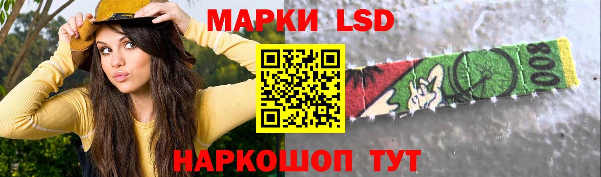 Будённовск  LSD-25 экстази кислота  Вход с VPN  LSD-25 экстази ecstasy 