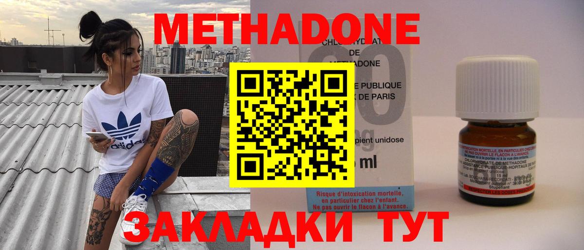 Будённовск  Меф   Лсд 25  ГАШ  MDMA  COCAIN  Купить наркотики цена  Вход с VPN  Марихуана  ГАШ  МЕТ 