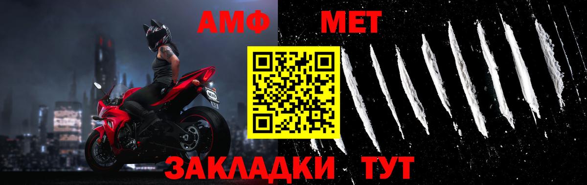 Будённовск  МЕТАМФЕТАМИН кристалл  МЕТАМФЕТАМИН кристалл  МЕТАМФЕТАМИН  Вход с VPN 