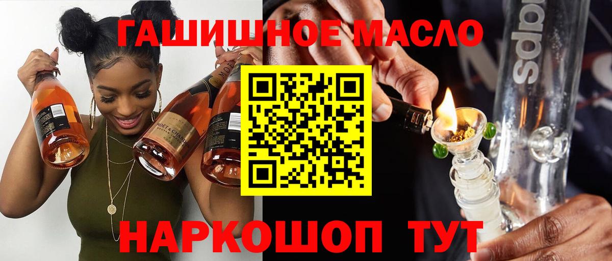 ТГК Wax Будённовск