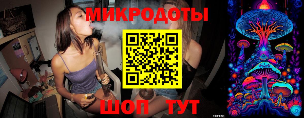 Псилоцибиновые грибы ЛСД Будённовск